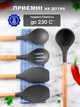 Набор кухонных принадлежностей Kitchen Set 12 предметов, силиконовый кухонный набор (держатель - дерево) - изображение 4