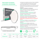 Світлодіодний LED світильник AL6086ARD MODA 48Вт Ardero 2500Lm Ø375*65мм люстра без пульта зі зміною відтінка 3000К-4500К-6000K - зображення 7
