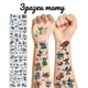 Набір для біо-тату "Wow Box Стіч " від Fresh Tattoo wow-box-stich-3 для 3 дітей - изображение 10