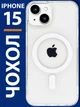 Чохол силіконовий з магнітом протиударний Case with MagSafe для Apple iPhone 15 Full Protective - зображення 1