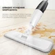 Швабра Deerma Spray Mop White (TB500)_ - изображение 6