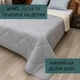 Одеяло зимнее полуторное 145х210 Букле меховое с открытой искусственной шерстью и чехлом из микрофибры зимнее теплое полутораспальное - изображение 2