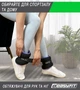 Утяжелители EasyFit Comfort 2,5 кг для ног и рук с металлом (пара) (A-022273) - изображение 8