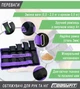 Утяжелители для ног и рук EasyFit наборные черно-фиолетовые 0,5-2,5 кг (пара) (A-021781) - изображение 9