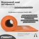 Коврик для фитнеса и йоги EasyFit NBR 10 мм Оранжевый (A-022144) - изображение 10