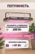 Фитолампа полного спектра для растений, рассады эффективностью 200Вт, потребление 60Вт, 144 диода - изображение 5