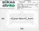 Окно Steko 700х400 мм, матове скло-2 + аргон. Jetta - изображение 2