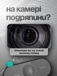 Веб камера Axacam вебкамера для комп'ютера пк стрімів з вбудованим мікрофоном і автофокусом вебка web камери full hd 1080p 1920 x 1080 WS-PC01 + Кришка на об'єктив - зображення 8