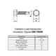 Саморез для кровли со сверлом DIN7504K 5,5х32 max=5,25 TEX-H цинк (500шт.) [9T62000009T6553220] Metalvis - изображение 2