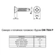 Саморез со сверлом DIN7504P 4,8х50 PH2 max=4,4 TEX-Ci нержавеющая сталь потайная головка (50шт.) [N9T100000N9T148500] Metalvis - изображение 2