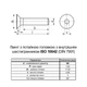 Винт ISO10642 М8х40 нержавеющая сталь полная резьба шаг 1,25 (100шт.) [N5I10000N5I1804000] потайная HX5 Metalvis - изображение 2