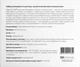 Набор для умывания и ухода RE.CARE Clean & Care Accessories Set косметическая повязка и манжеты (4823109412644) - изображение 4