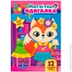 Одевалка Vladi Toys "Лисичка" манитная VT3204-33 - изображение 1