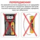 Аккумулятор LiitoKala USB-18-T35, 18650, 3500 mAh, Type-C, Original - изображение 3