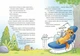 Зубна тривога - Катрін Лена Орсо - (9786170993960) - зображення 3