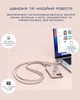 Ремешок-кабель Satechi On-the-Go USB-C 60W Desert Rose (1.5 м) (ST-LOTGLR) - изображение 9