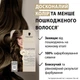 Краска для волос Schwarzkopf Creme Supreme 6-0 Натуральный темно-русый 182 мл (9000101745962) - изображение 8