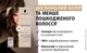Краска для волос Schwarzkopf Creme Supreme 6-0 Натуральный темно-русый 182 мл (9000101745962) - изображение 11