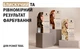 Краска для волос Schwarzkopf Creme Supreme 6-0 Натуральный темно-русый 182 мл (9000101745962) - изображение 13
