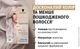 Краска для волос Schwarzkopf Creme Supreme 10-55 Холодный Серебристый Блондин 182 мл (9000101747621) - изображение 12