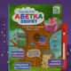 Электронная книга «Языковая азбука животных» SK0052 — интерактивная азбука на украинском языке с маркером - изображение 6