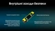 Аккумулятор литиевый Li-Ion 14500 Nitecore NL1411R (1100mAh, USB-C) защищенный - изображение 5