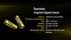 Аккумулятор литиевый Li-Ion 14500 Nitecore NL1411R (1100mAh, USB-C) защищенный - изображение 8