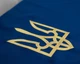 Прапор України великий з вишитим Тризубом з петлями та кишенею для кріплення 90 * 140 см - зображення 3