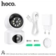 Камера видеонаблюдения HOCO DI53 Admire dual-lens smart surveillance camera |1080P, 2.4G, 360°| 5017650 - изображение 6