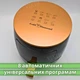 Мультипечь Silver crest TK09904 3200Вт Компактный аэрогриль Gold Diamond на 6л Аэрофритюрница на 8 автоматических программ Безмасляная фритюрница с сенсорным экраном - изображение 8