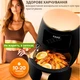 Мультипечь Silver crest TK09904 3200Вт Компактный аэрогриль Gold Diamond на 6л Аэрофритюрница на 8 автоматических программ Безмасляная фритюрница с сенсорным экраном - изображение 13