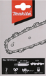 Ланцюг Makita для ланцюгової пили 40 см (191H12-3) - зображення 2