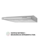 Вытяжка плоская Perfelli PL 6124 I LED - изображение 5