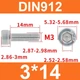 Винт DIN912, M3*14, с цилиндрической головкой и внутренним шестигранником - изображение 2