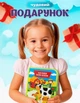 Бізіборд розвиваюча книга з фетру бізібук для дітей сортер монтесорі у вигляді сумочки фетрова книжка дитяча м'яка тактильна інтерактивна іграшки для найменших DobraMAMA Ферма 73667 - зображення 5