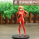 Аниме фигурка Аска Лэнгли Сорью 18 см, Neon Genesis Евангелион, Коллекционная фигурка в красном костюме EVA, Статуэтка из ПВХ (GS923) - изображение 4