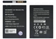 Акумулятор Huawei WI-FI Router E5573 / HB434666RBC, 1500 mAh АААА - зображення 4