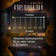 Гирлянда-штора Сваровски 3 метра 6 фигур, новогодняя светодиодная гирлянда с объемными лебедями, теплый свет, прозрачный кабель, для дома, елки, веранды, террасы, балкона, праздничного декора Теплый белый - изображение 2