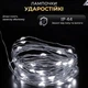 Гірлянда Роса 10 м 100 LED з живленням від USB IP44, Світлодіодна новорічна гірлянда-нитка на зеленому проводі для ялинки, вікон, стін, фотозон та святкового декору, Білий - зображення 4