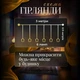 Гірлянда-штора Ліхтар 3 м з 6 об’ємними фігурами будиночків IP44, Світлодіодна новорічна гірлянда з акриловими ліхтариками під кришталь на прозорому проводі від мережі 220 В для вікон, фотозон та святкового декору, Теплий білий - изображение 2