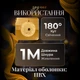 Гірлянда-штора Діамант 3 м з 6 об’ємними ретро-фігурами IP44, Світлодіодна новорічна гірлянда з акриловими підвісками під кришталь на прозорому проводі від мережі 220 В для вікон, фотозон та святкового декору, Теплий білий - изображение 4