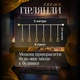 Гірлянда-штора Повітряна куля 3 м з 6 об’ємними ліхтариками IP44, Світлодіодна новорічна гірлянда з акриловими ребристими фігурами на прозорому проводі від мережі 220 В для вікон, фотозон та святкового декору, Теплий білий - изображение 2