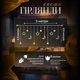Світлодіодна гірлянда-штора Місяць та зірки 3×0,9 м 108 LED 12 фігур з 8 режимами IP44, Новорічна світлова завіса від мережі 220 В для декоративного освітлення вікон, стін, фотозон та святкового декору, Білий - изображение 2