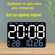 Часы Deepfox DS-6652 LED цифровые электронные настенные/настольные Будильник Дата Температура 27,5х18,3см синий - изображение 3