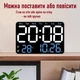 Часы Deepfox DS-6652 LED цифровые электронные настенные/настольные Будильник Дата Температура 27,5х18,3см синий - изображение 4