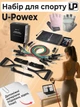 Набор для спорта эспандеры U-Powex трубчатые тренировочные жгут для упражнений 5 шт многофункциональные + перчатки для занятий U-Powex + видео упражнения инструкция и подсказки 1806214204 - изображение 1