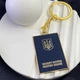 Брелок Dobroznak Паспорт України (6315) - изображение 4