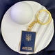 Брелок Dobroznak Паспорт України (6315) - изображение 5