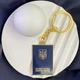 Брелок Dobroznak Паспорт України (6315) - изображение 6