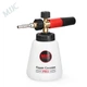 Пенокомплект Пенонасадка Пенник MJJC Pro 2 Kranzle - изображение 2